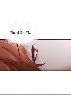 二十歲 1-50話[完結]_37_05