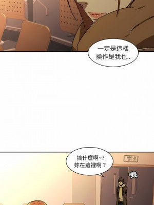 二十歲 1-50話[完結]_25_1