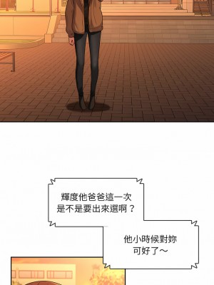 二十歲 1-50話[完結]_31_03