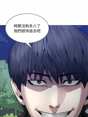 二十歲 1-50話[完結]_45_7