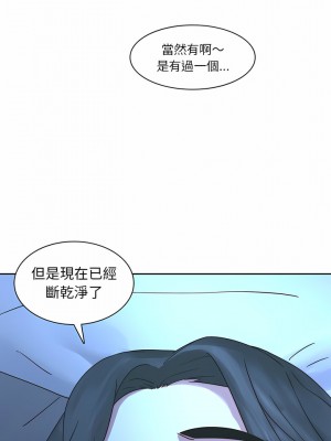 二十歲 1-50話[完結]_30_10