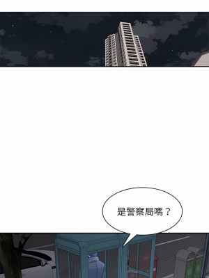 二十歲 1-50話[完結]_47_9