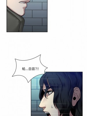 二十歲 1-50話[完結]_42_01