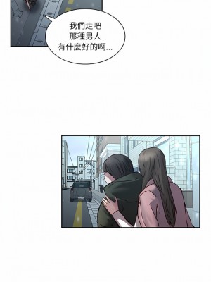 二十歲 1-50話[完結]_36_03