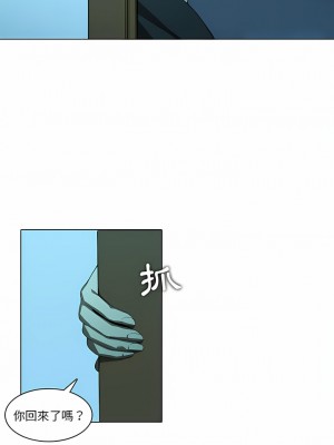 二十歲 1-50話[完結]_14_5