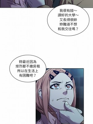 二十歲 1-50話[完結]_04_01