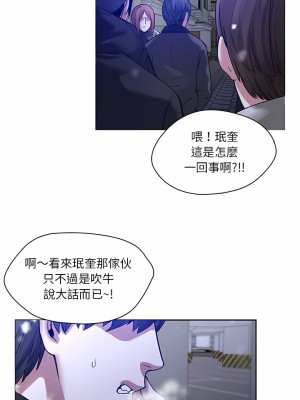 二十歲 1-50話[完結]_46_3