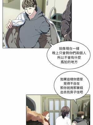 二十歲 1-50話[完結]_06_10