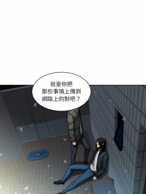 二十歲 1-50話[完結]_41_05