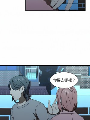 二十歲 1-50話[完結]_19_6