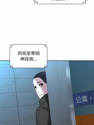 二十歲 1-50話[完結]_36_07