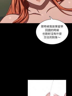 二十歲 1-50話[完結]_03_01