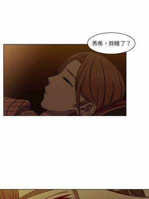 二十歲 1-50話[完結]_05_09