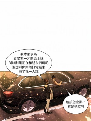 二十歲 1-50話[完結]_11_05