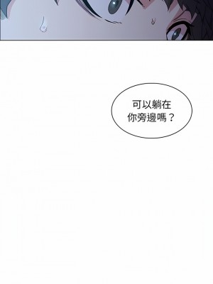 二十歲 1-50話[完結]_02_12