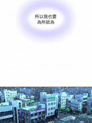 二十歲 1-50話[完結]_13_06