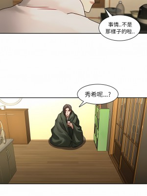 二十歲 1-50話[完結]_30_02