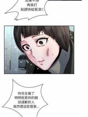 二十歲 1-50話[完結]_36_01