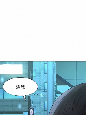 二十歲 1-50話[完結]_29_11