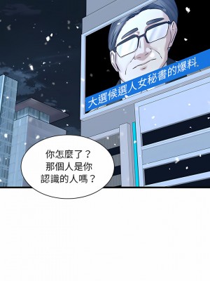 二十歲 1-50話[完結]_48_01