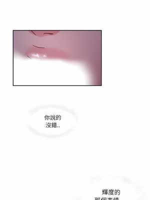 二十歲 1-50話[完結]_27_09