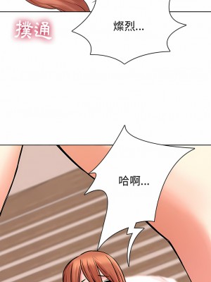 二十歲 1-50話[完結]_49_06