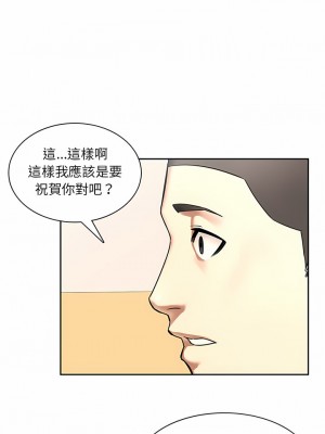 二十歲 1-50話[完結]_50_03