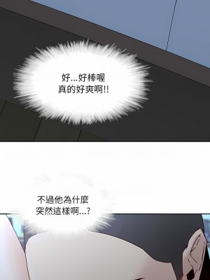 二十歲 1-50話[完結]_37_02