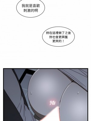 二十歲 1-50話[完結]_19_9