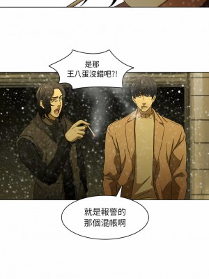 二十歲 1-50話[完結]_12_02