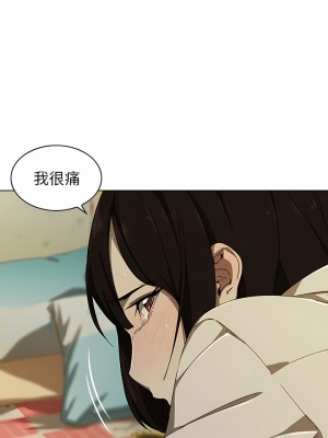 二十歲 1-50話[完結]_07_01