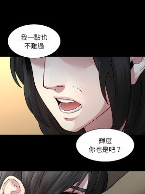 二十歲 1-50話[完結]_35_4