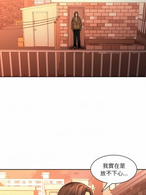 二十歲 1-50話[完結]_31_08