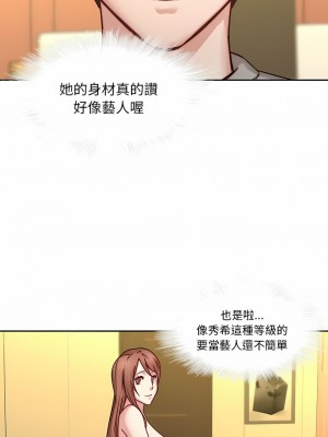 二十歲 1-50話[完結]_39_03