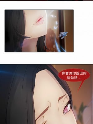 夢蝶 1-26話[完結]_01_12