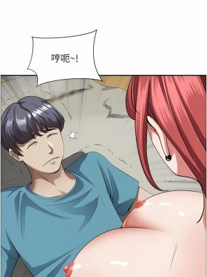 霸佔人妻 69-70話_69_04