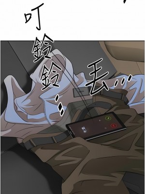 霸佔人妻 69-70話_70_14