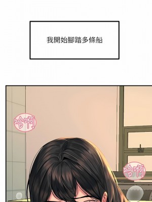 觸電大師 34-35話_35_10