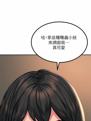 觸電大師 34-35話_35_13