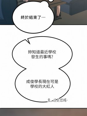 觸電大師 34-35話_35_14