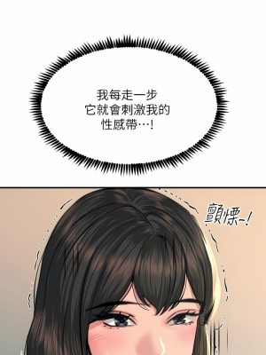 觸電大師 34-35話_35_02