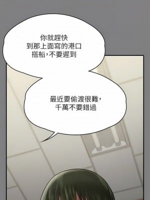 傀儡 262-263話_262_03