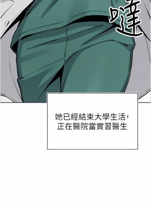 賣豆腐的母女們 50-51話[完结]_51_12