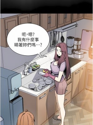 賣豆腐的母女們 50-51話[完结]_50_04