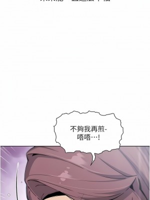 賣豆腐的母女們 50-51話[完结]_51_14