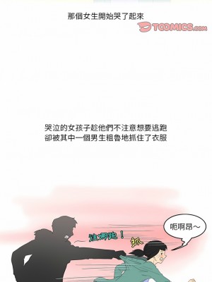 情事物語Friend 49-50話_49_3