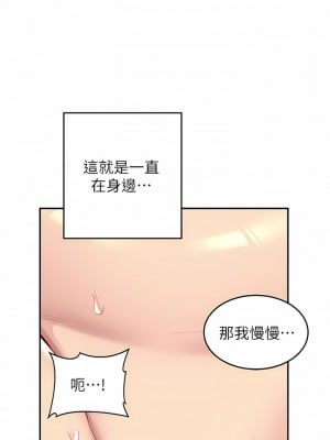 深度交流會 60-61話_60_01