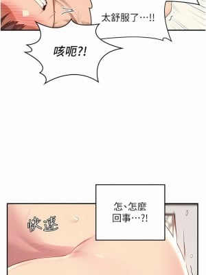 深度交流會 60-61話_60_09