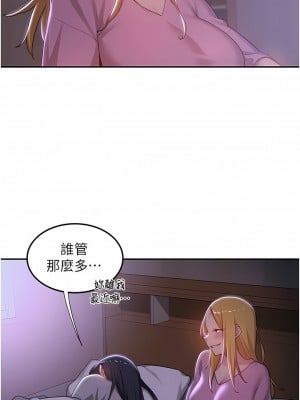 深度交流會 60-61話_60_02