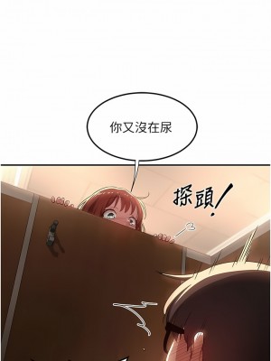 深度交流會 60-61話_61_11